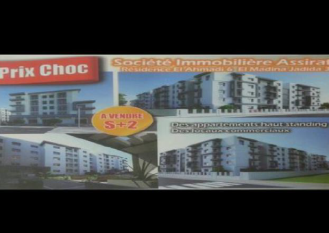 ASSIRAT IMMOBILIERE